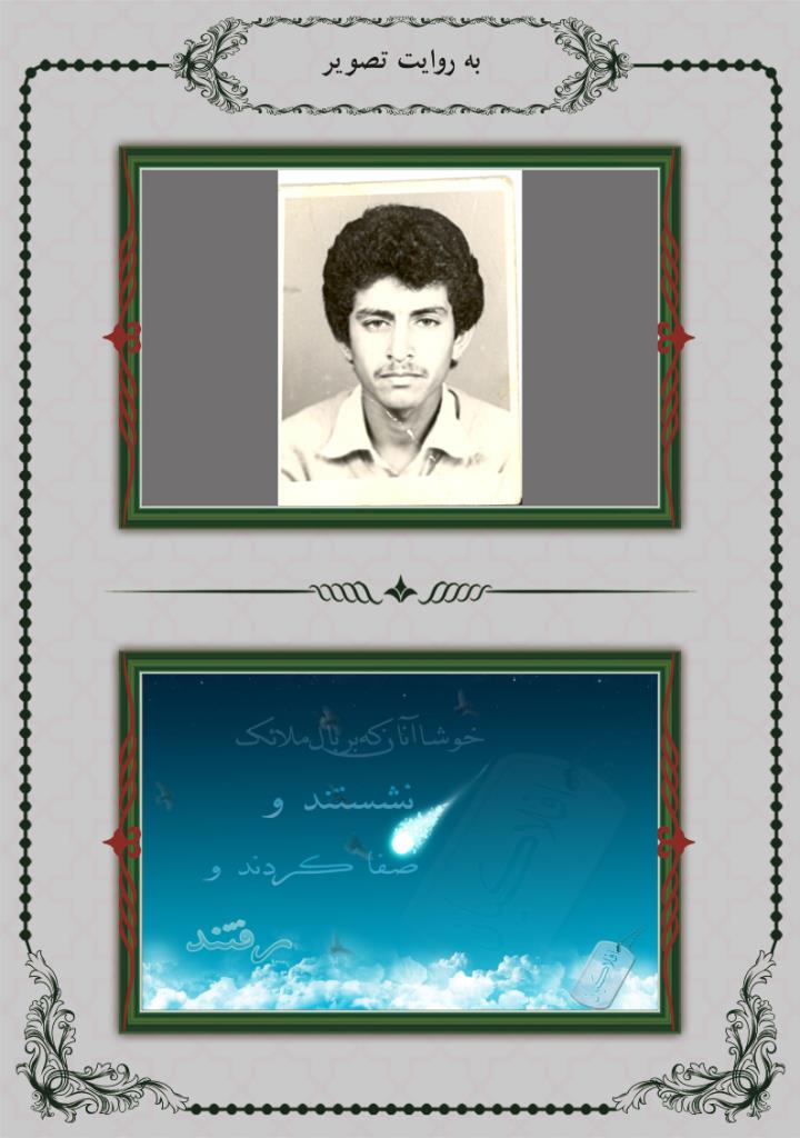 فاقد تصویر